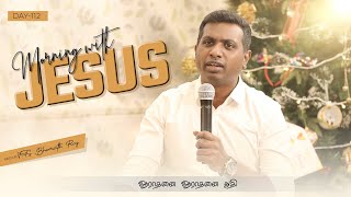 ARATHANAI ARATHANAI  MORNING WITH JESUS DAY  112  VGS BHARATH RAJ [upl. by Novyaj]