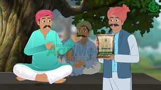 Kaveri Seeds Bajara Animation Ads [upl. by Walliw]