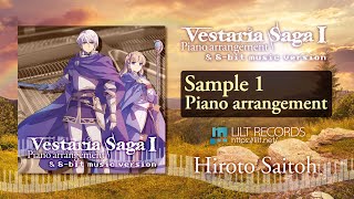 quotVestaria Sagaquot Steam Special Soundtrack sample Part 1【Piano arrangement version】 [upl. by Anneis]