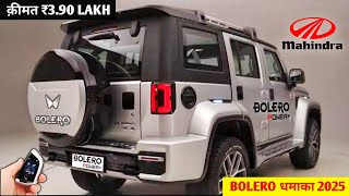 Mahindra Bolero 2025 New Model  New Mahindra Bolero 2024 Launch🔥Only ₹499 Lakh  Price and Review [upl. by Dagley]