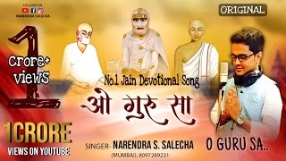 O Guru SaNo1 Jain Devotional Song By Narendra Salechaharpalteresaathrahumein [upl. by Hibben]