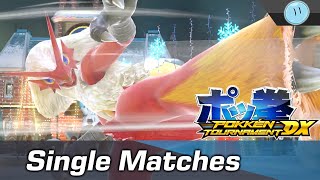 Daily Pokkén Vol225  POKKÉN TOURNAMENT DX Online Battles [upl. by Masera489]