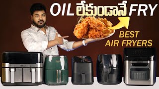 Best Air Fryer in India ⚡ Best Air Fryer 2024 [upl. by Ahseena]