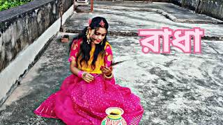 RADHA  Reply version  Kanu Tumi Sobetei Acho  Debolina Nandy  Dance Cover  Sucheta [upl. by Ailhat]