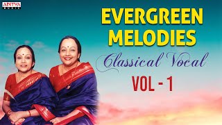 Evergreen Melodies Vol  1  Bombay Sisters  Classical Vocal classicalvocal classical [upl. by Erlewine]