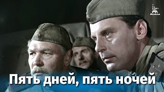 10 Удивительных Мест Которые Вы Должны Посетить в Своей Жизни [upl. by Calva]