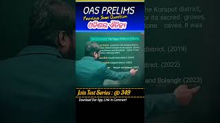 Oas prelims previous year question paper  opsc odisha shorts oasexampreparation [upl. by Smada]