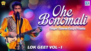 Ohe Bonomali  Krishna Bhakti Song  Zubeen Garg Pranita  Tokari Song  Assamese Lokgeet  লোকগীত [upl. by Osana]