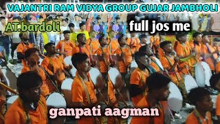 🥁vajantri ram vidya group gujar jambholi Balaji cha raja🙏ganpati aagman ATbardoli 592024 [upl. by Hill60]