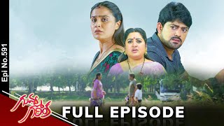 Guvva Gorinka  23rd October 2024  Full Episode No 591  ETV Telugu [upl. by Analat]