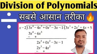 Polynomials FULL CHAPTER  Class 10th Mathematics  Chapter 2  Virendra sir [upl. by Rellia]