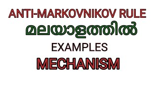 Anti Markovnikov Rule In Malyalam [upl. by Vinita]