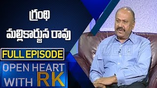 GMR Group Chairman Grandhi Mallikarjuna Rao  Open Heart With RK  Full Episode  ABN Telugu [upl. by Oxley]