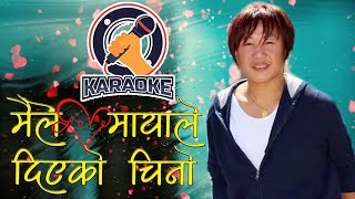 Rajesh Payal Rai  Maile Mayale Diyeko Chino  Original Music Track  Karaoke [upl. by Leo56]