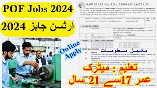 POF jobs 2024  artisan jobs in pof  Pak army POF jobs  POF jobs apply online 2024 [upl. by Stila952]