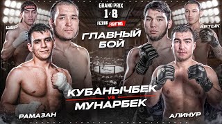 ГРАНПРИ 18  КУБАНЫЧБЕК vs МУНАРБЕК  АЛИНУР vs РАМАЗАН  ШЕР vs АРТЫК  БЕКЗАТ vs АРТУР [upl. by Eedoj442]