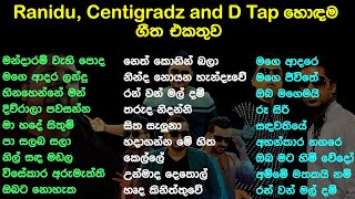 Ranidu Centigradz and D Tap Best Song Collection  Sinhala Best Song Collections  SL Evoke Music [upl. by Vallery]