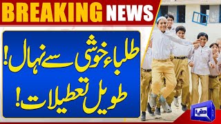 BREAKING Long Holidays  Good News For Students  School Closed  Dunya News [upl. by Baal]