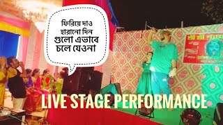 Firiye Dao Live Stage Performance X Oviyan [upl. by Jemena581]