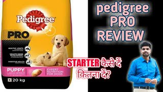 pedigree PRO puppy dog food review । pedigree PRO full detail in hindi । pedigree puppy starter food [upl. by Aridaj]