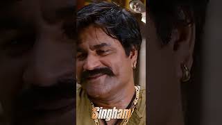 Singham film ka trailer 👍💯💯💯👍🙏🙏🙏😁😁😁 [upl. by Marjana]