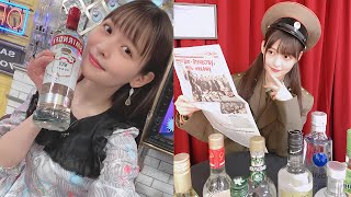 Uesaka Sumire is addicted to Vodka [upl. by Oirifrop]