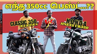 Royal Enfield Classic 350 Reborn vs Honda HNess CB350  Comparison  Ownership Review [upl. by Aspa970]