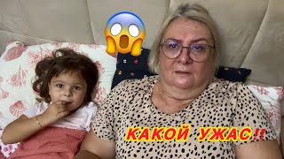 ‼️РОДИТЕЛИ ОСТАВИЛИ ТРОИХ ДЕТЕЙ‼️О УЖАС  НА БАБУШКУ🤣Как Мы Развлекаемся🥰MAMALENA [upl. by Nyladgam]