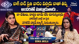 Sonia Shocking Comments On Bigg Boss Host Nagarajuna  Bigg Boss Contestant Sonia Interview [upl. by Lancelot]