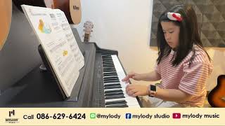 The Purple Cow Piano Cover By บีน่า [upl. by Dekeles]