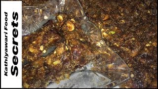 Khajoor pak recipe  Khajur pak Recipe  KATHIYAWARI FOOD SECRETS [upl. by Aisiat]