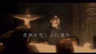 Malice Mizer  Bara no Konrei trailer [upl. by Idnil4]