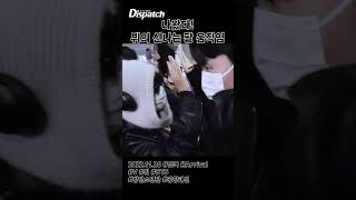 귀국길에 선글라스🕶헤드셋🎶 착용하면 춤추는 뷔 BTSV shorts [upl. by Prisilla]