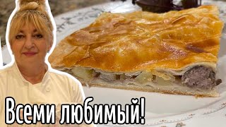 Кубете Этот пирог исчезнет с вашего стола за пять минут кухня рецепт простойрецепт [upl. by Delphine]