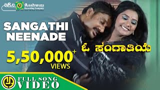 Sangati Neenade  Video Song  Kannada Folk Songs  Janapada Songs [upl. by Okin423]