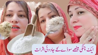 Baking Powder Meetha Soda Benefits For Skin and General Health Magical use of Mitha Soda [upl. by Sheffie]