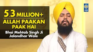 Allah Paakan Paak Hai  Bhai Mehtab Singh Ji Jalandhar Wale  Amritt Saagar  Shabad Gurbani Kirtan [upl. by Aniret]