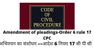 Order 6 rule 17 of cpc in hindi Amendment to pleading under Code of Civil Procedure cpc [upl. by Azne]