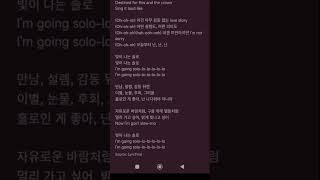 Jennie solo lyrics [upl. by Bellda]