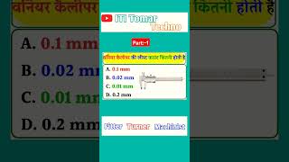 Vernier Caliper least Count  fitter trade theory in Hindi  fitter trade theory  shorts [upl. by Brandise130]