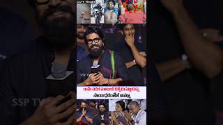 Ramcharan Emotional speech About Hero Saidharam tej  Sambarala YetiGattu  Gamechanger  SSPTV [upl. by Neved581]