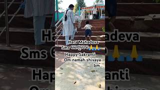 Happy sankranti shiva mandira temple [upl. by Sutphin]