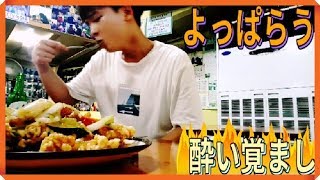 韓国人男性の飲み会の雰囲気は 【ジャージャー麺】 [upl. by Madra203]