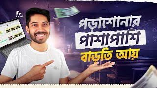 Best 10 Ways to Earn Money  How to Earn Money as a Student  টাকা ইনকাম করার ১০টি উপায় [upl. by Anelad]