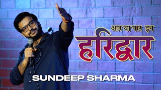 Aar Ya Paar In Haridwar  Standup Comedy By Sundeep Sharma [upl. by Lraep]