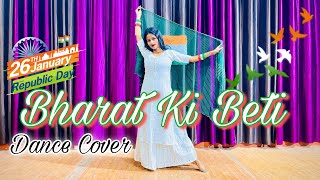 Bharat Ki Beti Dance Gunjan Saxena  Republic Day Dance Cover Simmy Chatterjee 26 January Special [upl. by Azeria137]