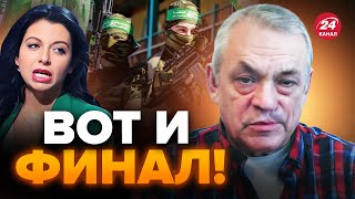 ⚡️ЯКОВЕНКО Случилось ХАМАС разбит  Симоньян ОРЁТ  Палестинцы НАПАЛИ на БОЕВИКОВ [upl. by Kama]