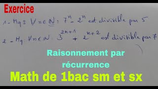 la logiqueraisonnement par recurrencemath de 1bac sm et sx [upl. by Godric]