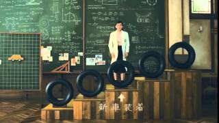 【CM】BRIDGESTONE ちゃんと買い [upl. by Marteena]