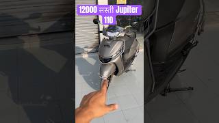 ₹12000 सस्ती 2024 New TVS Jupiter 110 Base Model NewtvsJupiter110 Newjupiter110 [upl. by Steck544]